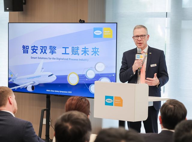 Hima: Presence in China strengthened with move to new location