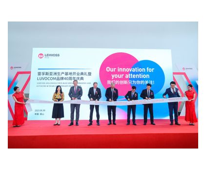 Compound-Produktion: Lehvoss erweitert Technologiezentrum in China Compound-Produktion: Lehvoss erweitert Technologiezentrum in China