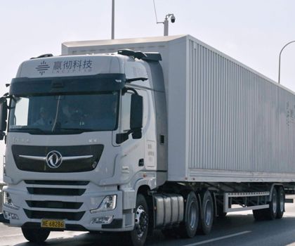 Cooling logistics: Inceptio deploys autonomous driving system in China Cooling logistics: Inceptio deploys autonomous driving system in China