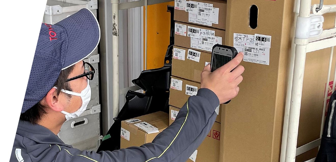 Spare parts logistics: Toyota Mobility Parts standardizes spare parts logistics QR codes are captured with handheld devices