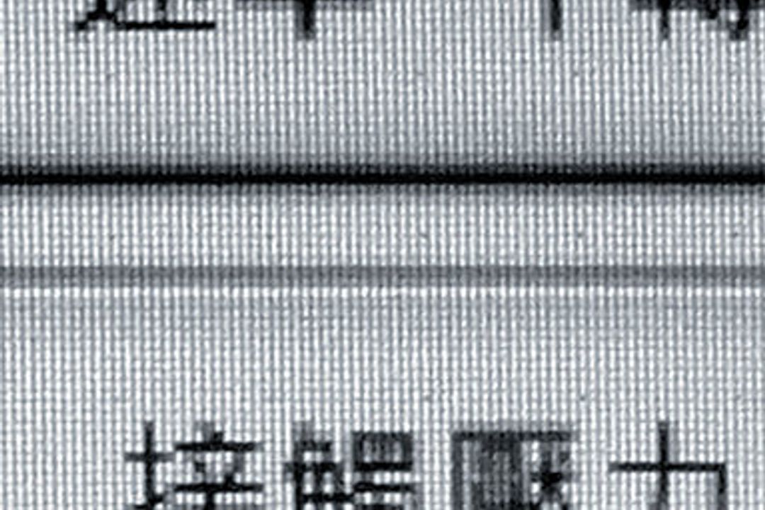 Darstellung ohne und mit Front-Renderer Darstellung ohne und mit Front-Renderer