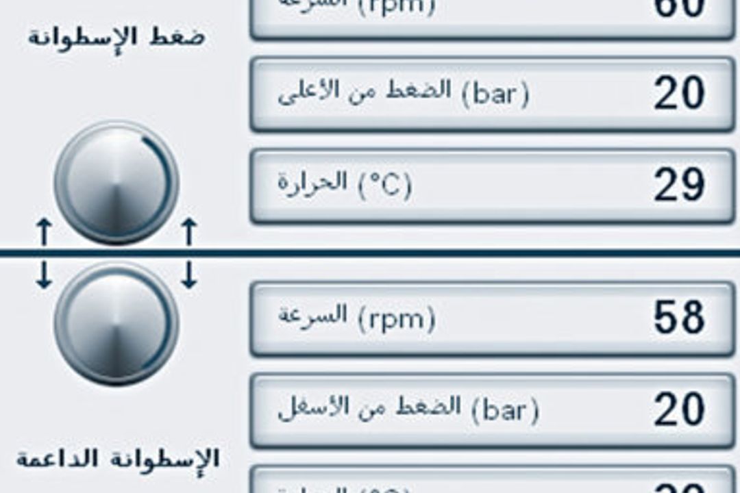 Layoutmanager für die arabische Sprachumschaltung Layoutmanager für die arabische Sprachumschaltung