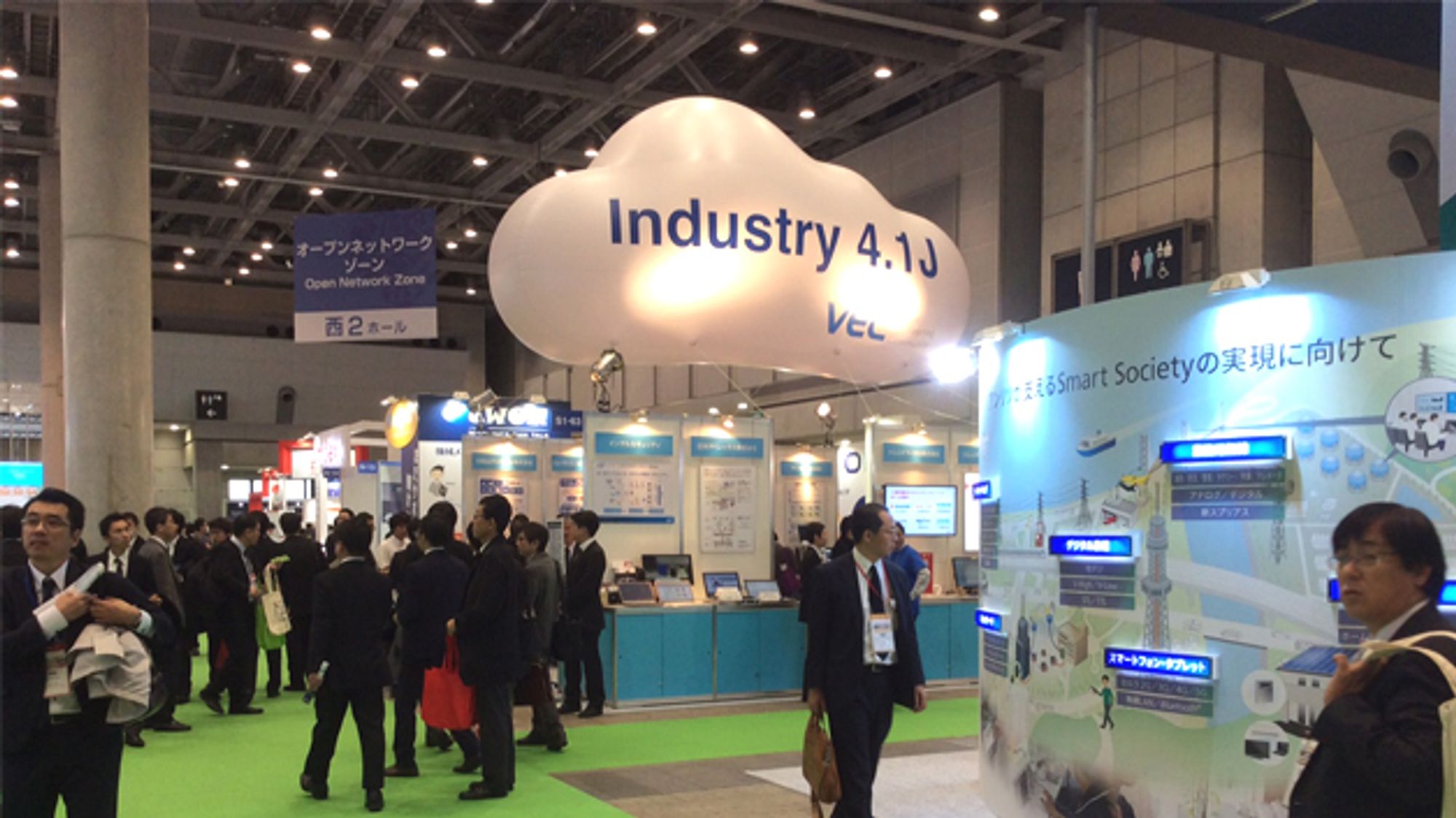 9 Industrie 4.1 auf der Messe SCF 2015