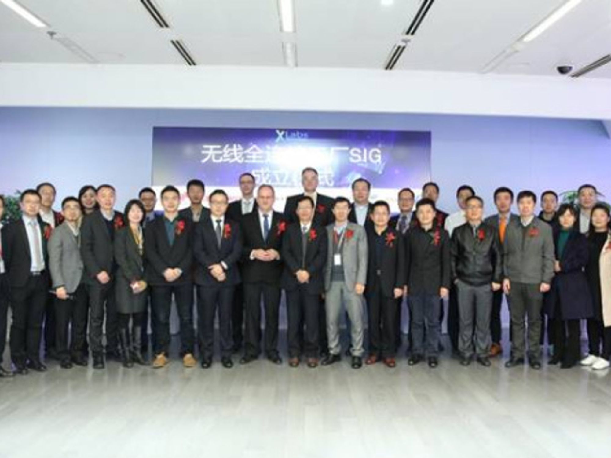 Huawei founds SIG Huawei founds SIG