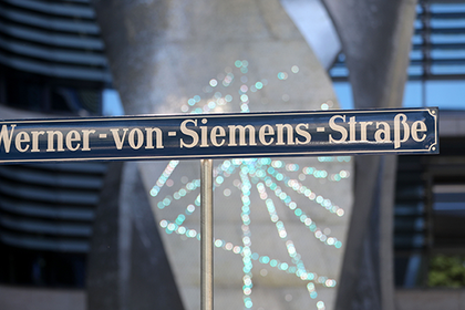 Siemens-Headquarter in München Siemens-Headquarter in München