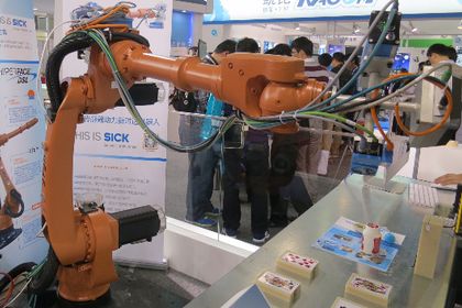 SIAF 2016