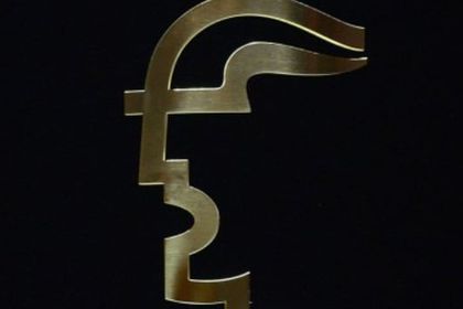 The award for the Hermes Award The award for the Hermes Award