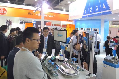 Impressions from the SIAF China