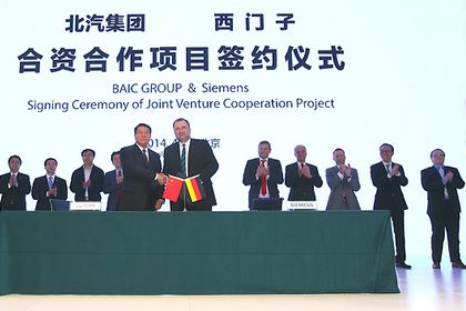 Vereinbarung zwischen Baic Group und Siemens Vereinbarung zwischen Baic Group und Siemens