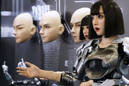 «World Robot Conference 2024» «World Robot Conference 2024»
