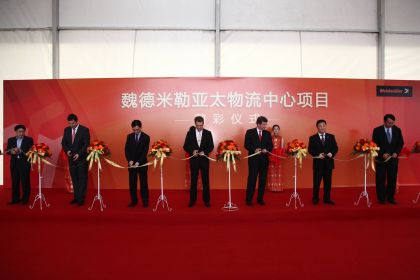 Wirtschaft + Unternehmen: Weidmüller: Neues Logistik-Center in China Wirtschaft + Unternehmen: Weidmüller: Neues Logistik-Center in China