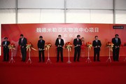 Wirtschaft + Unternehmen: Weidmüller: Neues Logistik-Center in China