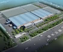 Standort in Xi’an