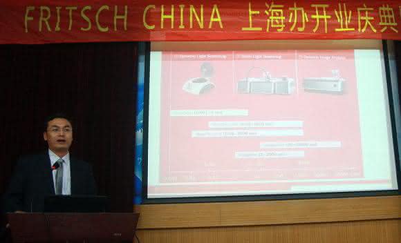 Fritsch eröffnet 2. Filiale in China: Neues Büro in Shanghai