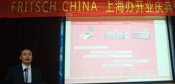 Fritsch eröffnet 2. Filiale in China: Neues Büro in Shanghai