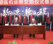 Dongfeng und Knorr-Bremse Dongfeng und Knorr-Bremse