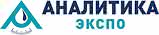 Analitika Expo Analitika Expo