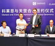 Joint Venture für die Produktion von High-End-Polymeradditiven in China Joint Venture für die Produktion von High-End-Polymeradditiven in China