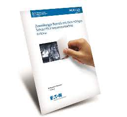 IoT: Sicherer Einstieg ins IoT