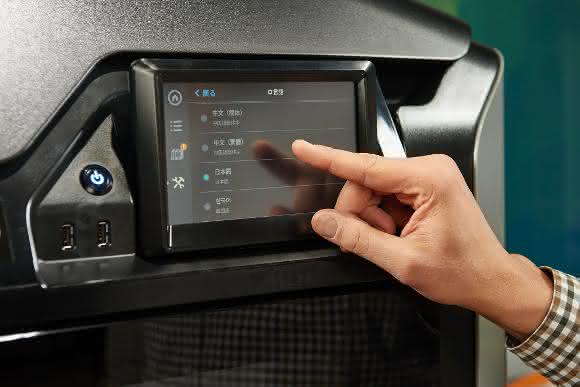 Stratasys F123 Touch Screen