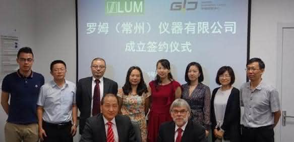 Dr. X. Zhou, Geschäftsführer German Innovation Center (vorn links), Prof. Dr. D. Lerche, Geschäftsführer LUM GmbH (vorn rechts) und weitere Teilnehmer der Gründungszeremonie.