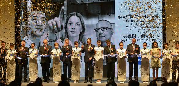 Dr. Michael Kaschke, Vorstandsvorsitzender der Zeiss Gruppe (7. v. l.) eröffnet mit dem Zeiss Management in China