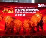 CSi China