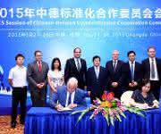 Vertragsunterzeichnung VDE und SAC Ende Mai in Chengdu Vertragsunterzeichnung Normungsarbeit Industrie 4.0