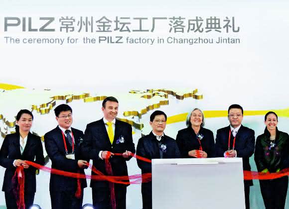 Automatisierungsspezialist Pilz eröffnet Fertigung in China