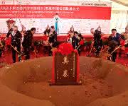 Feierlicher Spatenstich für das neue Werk von Benecke-Kaliko in Changzhou.