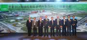 Fahrzeugserienlacke: Neue Produktionsanlage von BASF in Schanghai eröffnet