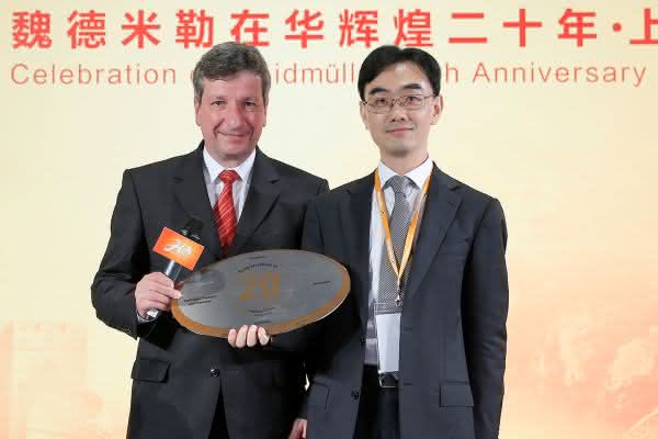 Umsatz 20-fach gesteigert: Weidmüller feiert rundes Jubiläum in China