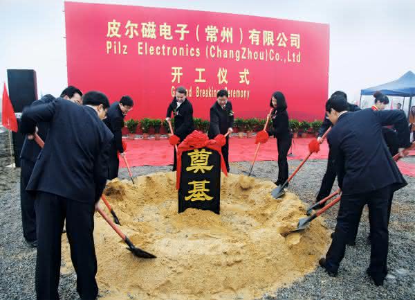 Spatenstich für neue Fertigungstätte: Pilz beginnt mit Neubau in China Spatenstich für neue Fertigungstätte: Pilz beginnt mit Neubau in China