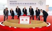Grundsteinlegung für neue HDI-Anlage in Shanghai: China: Bayer baut Produktion für Lackrohstoffe aus Grundsteinlegung für neue HDI-Anlage in Shanghai: China: Bayer baut Produktion für Lackrohstoffe aus