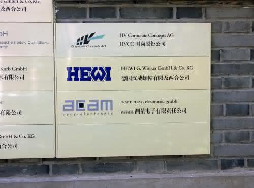 Im Firmenpool des bw-i: Acam eröffnet Büro in China Im Firmenpool des bw-i: Acam eröffnet Büro in China