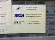 Im Firmenpool des bw-­i: Acam eröffnet Büro in China
