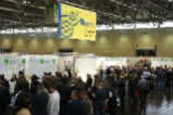 USETEC 2014 - Weltmesse für Gebraucht-Technik USETEC 2014 - Weltmesse für Gebraucht-Technik
