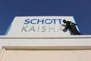 Wirtschaft + Unternehmen: Schott stärkt Position im asiatischen Pharmamarkt