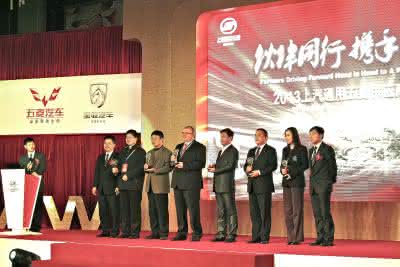 Wirtschaft + Unternehmen: Chinesischer Autohersteller zeichnet MAG aus