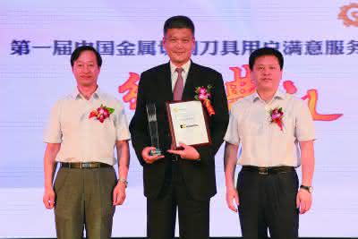 Wirtschaft + Unternehmen: China: Auszeichnung für Kennametal