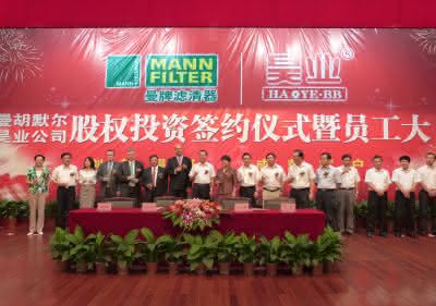 Wirtschaft + Unternehmen: China: Mann+Hummel übernimmt Filterhersteller Wirtschaft + Unternehmen: China: Mann+Hummel übernimmt Filterhersteller