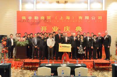 Wirtschaft + Unternehmen: K.R. Pfiffner eröffnet Niederlassung in Shanghai Wirtschaft + Unternehmen: K.R. Pfiffner eröffnet Niederlassung in Shanghai