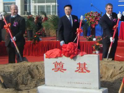 Wirtschaft + Unternehmen: Schuler baut Standort in China aus Wirtschaft + Unternehmen: Schuler baut Standort in China aus