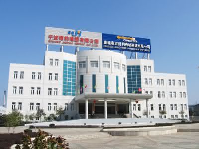 Wirtschaft + Unternehmen: Conti Tech: übernimmt Joint Venture in China Wirtschaft + Unternehmen: Conti Tech: übernimmt Joint Venture in China