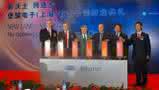 Wirtschaft + Unternehmen: Baumer steigt in den chinesischen Markt ein