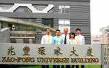 News: Gründung der Vertriebsgesellschaft LAUDA China Co., Ltd. in Schanghai