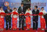 Wirtschaft + Unternehmen: ifm: neuer Standort in China