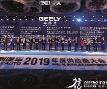 Junker Group at the award ceremony