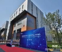 Application Center
