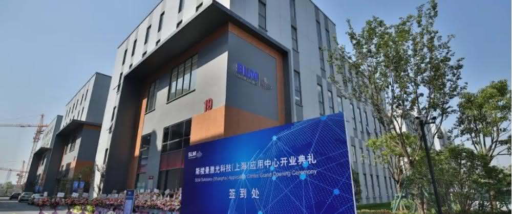 Application Center